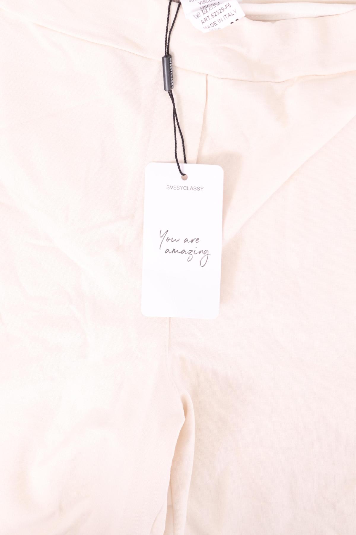 Панталон SASSY CLASSY3