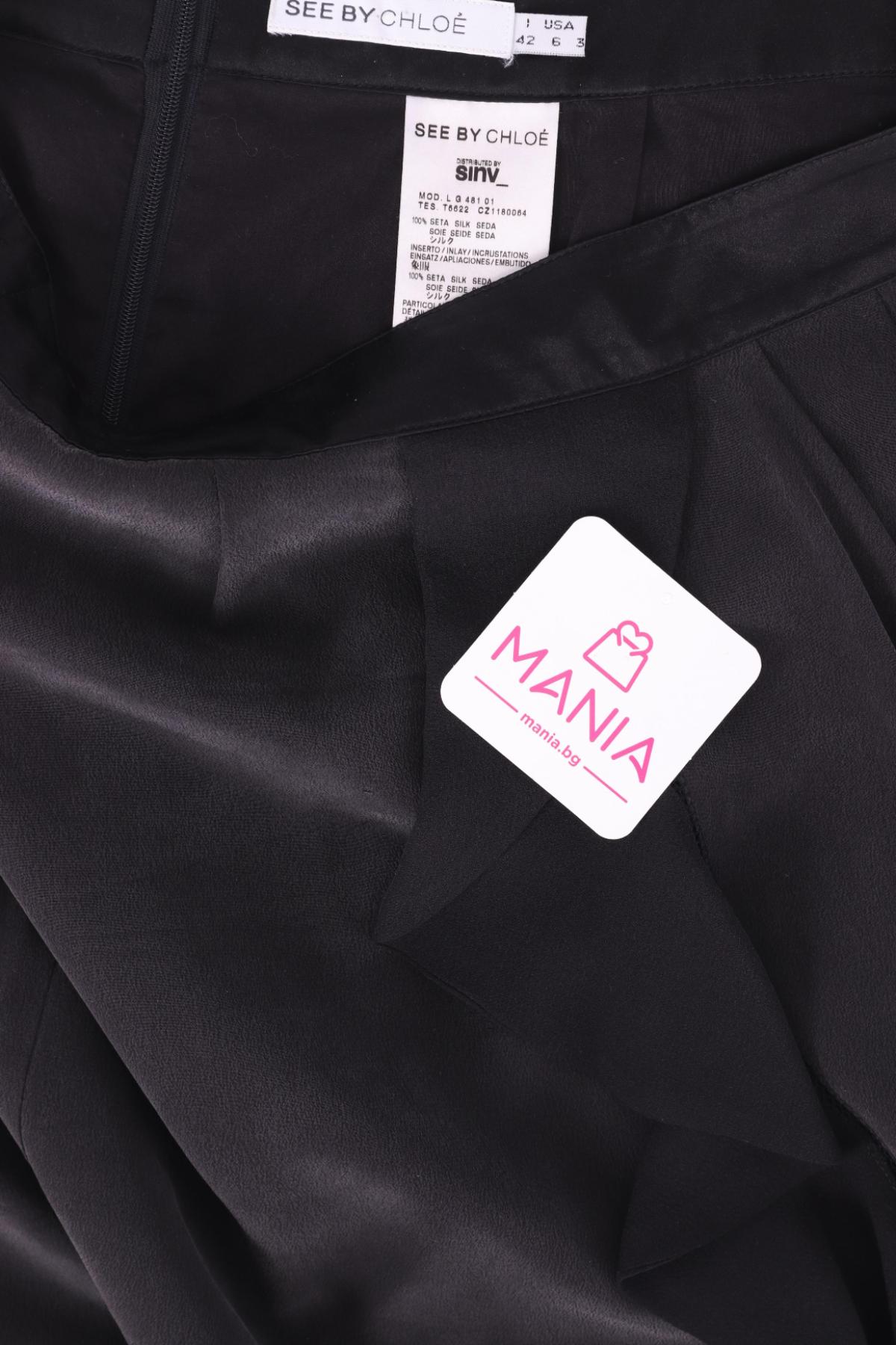 Пола SEE BY CHLOE3