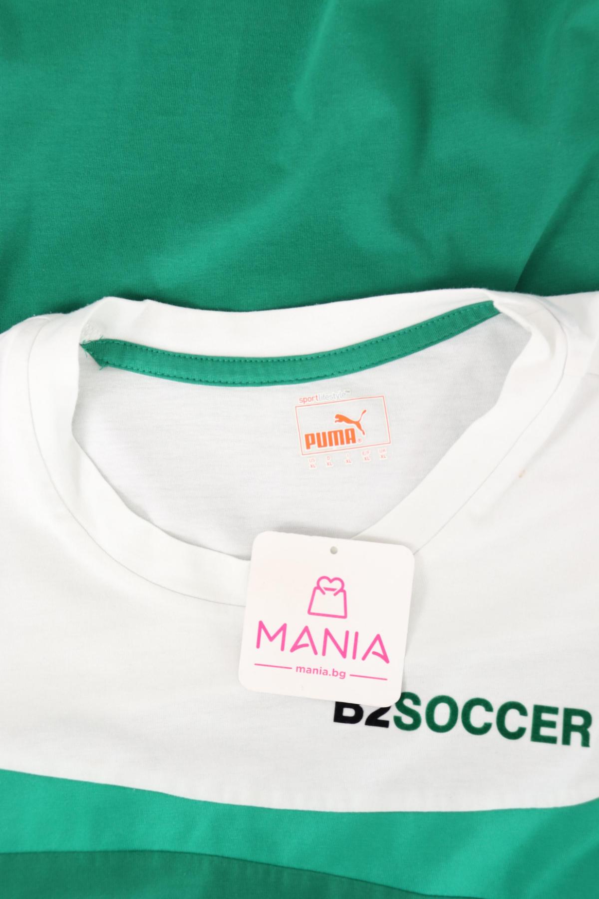 Спортна тениска PUMA3