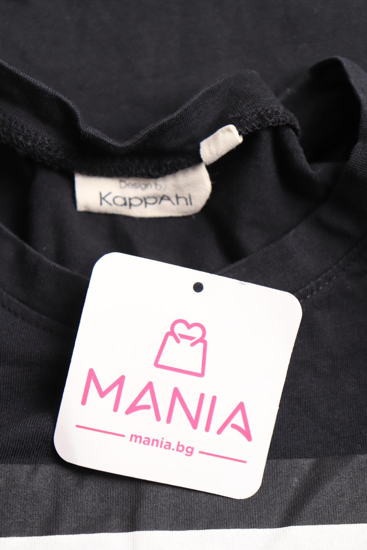 Детска тениска DESIGN BY KAPPAHI3