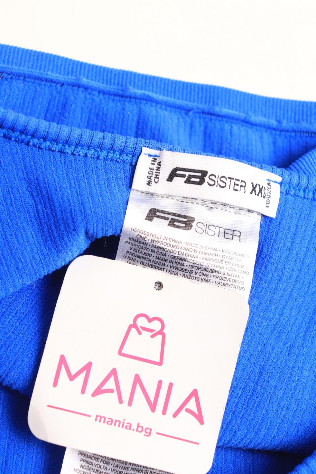 Потник FB SISTER3