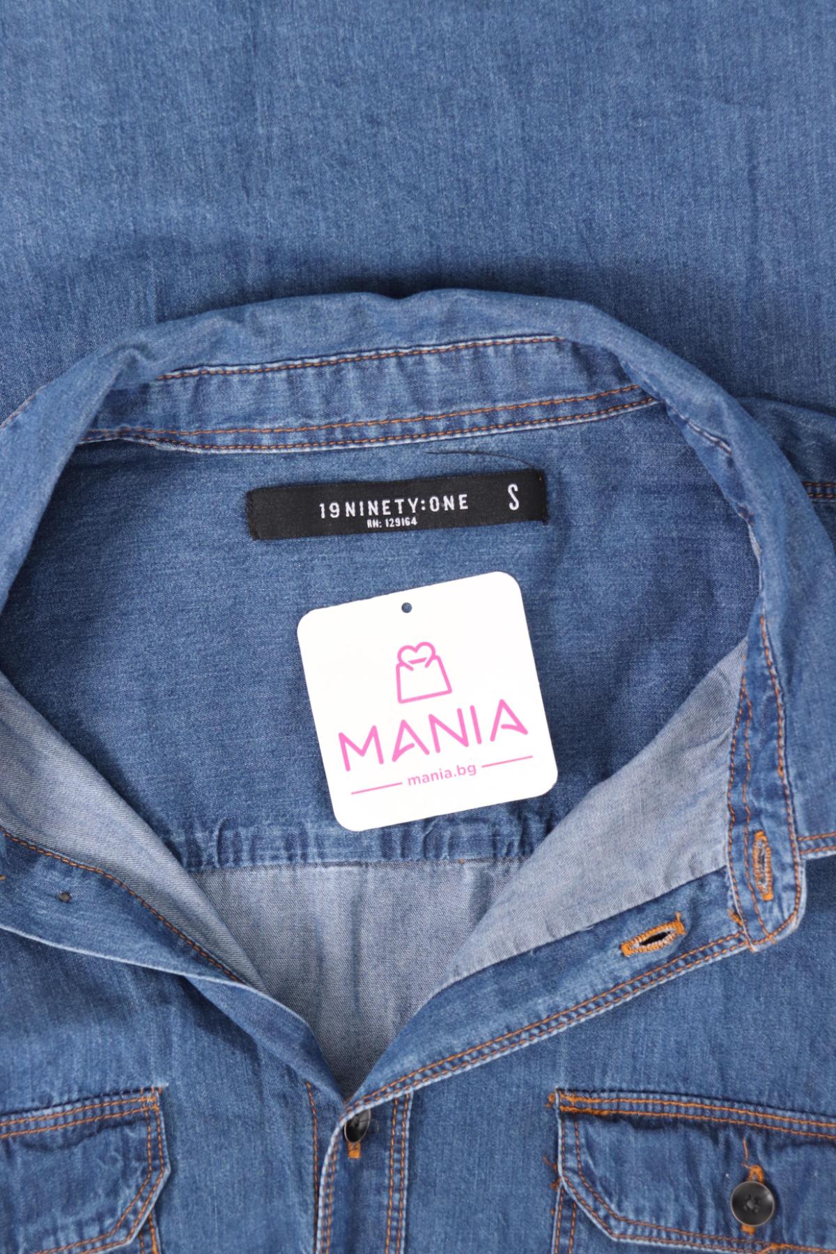 Риза 19 NINETY:ONE3