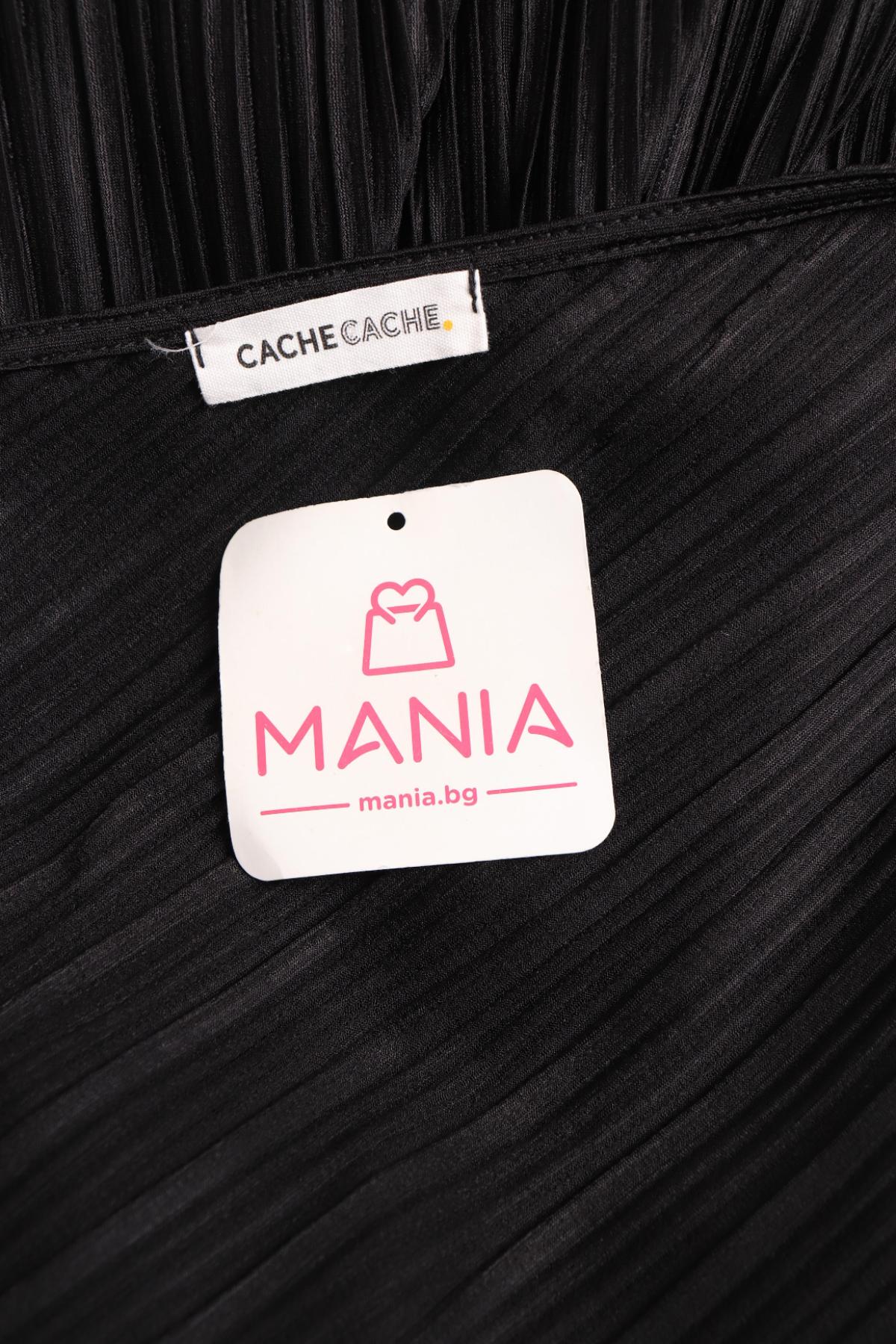 Гащеризон CACHE CACHE3