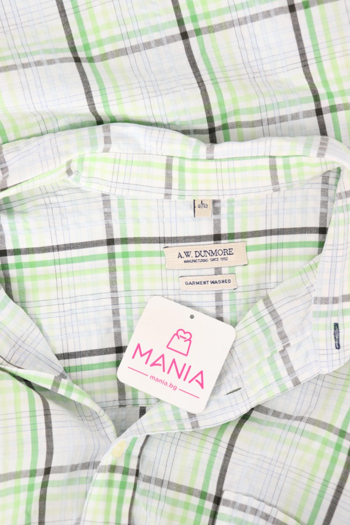 Риза A.W. DUNMORE3