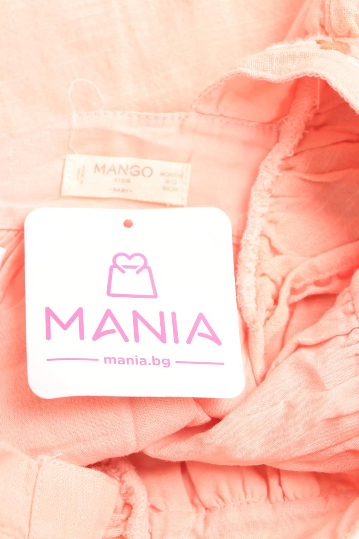 Детска туника MANGO3