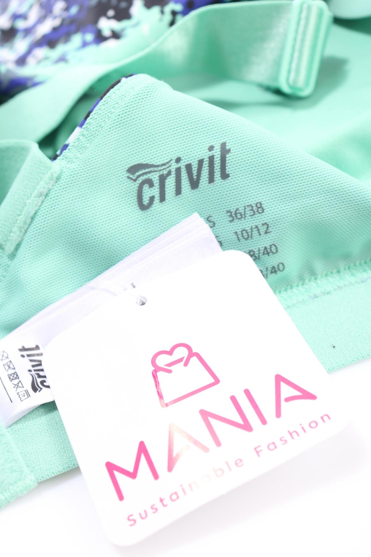 Сутиен CRIVIT3