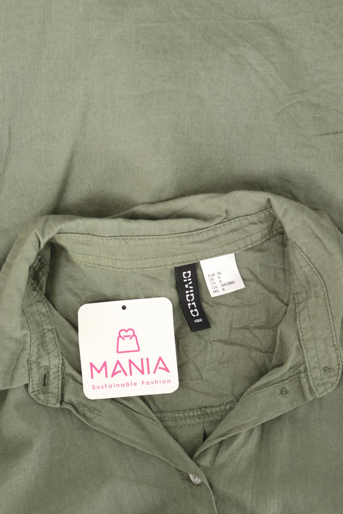 Риза H&M DIVIDED3