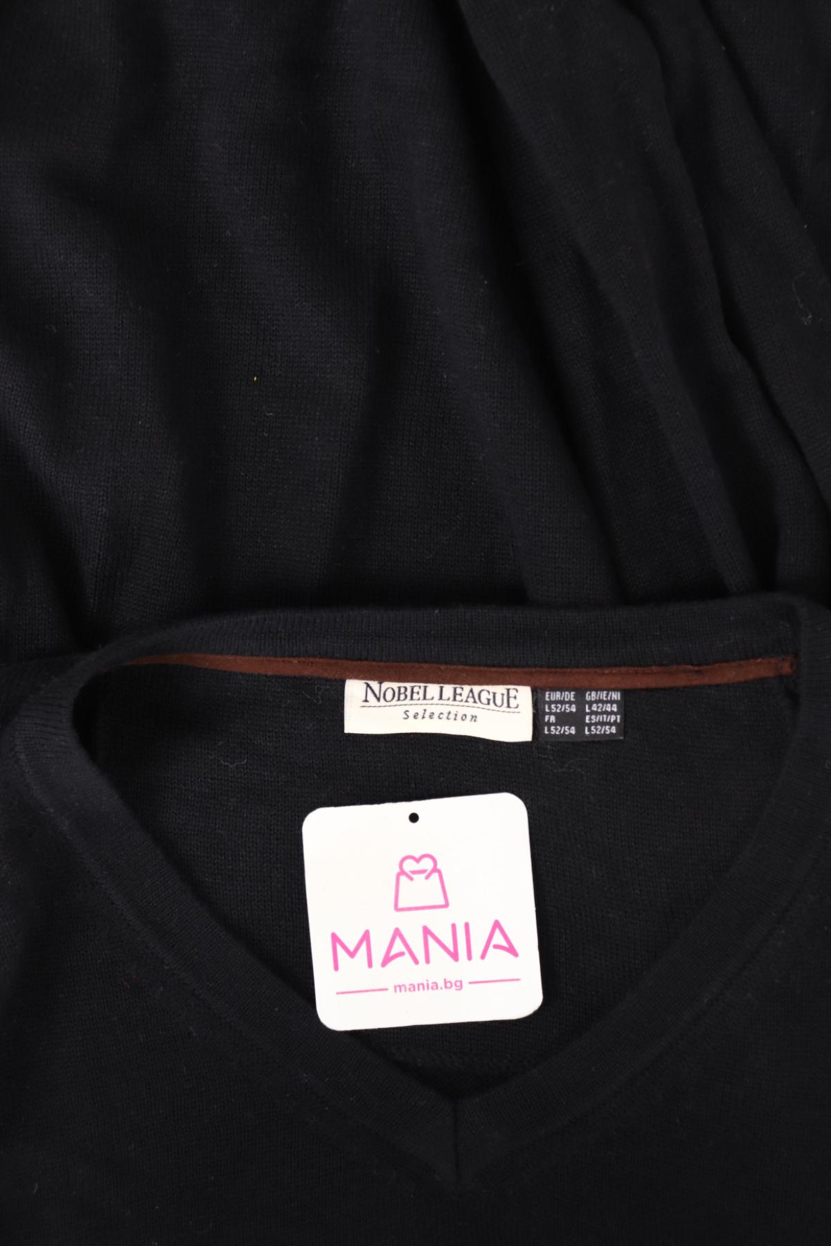 Пуловер NOBEL LEAGUE3