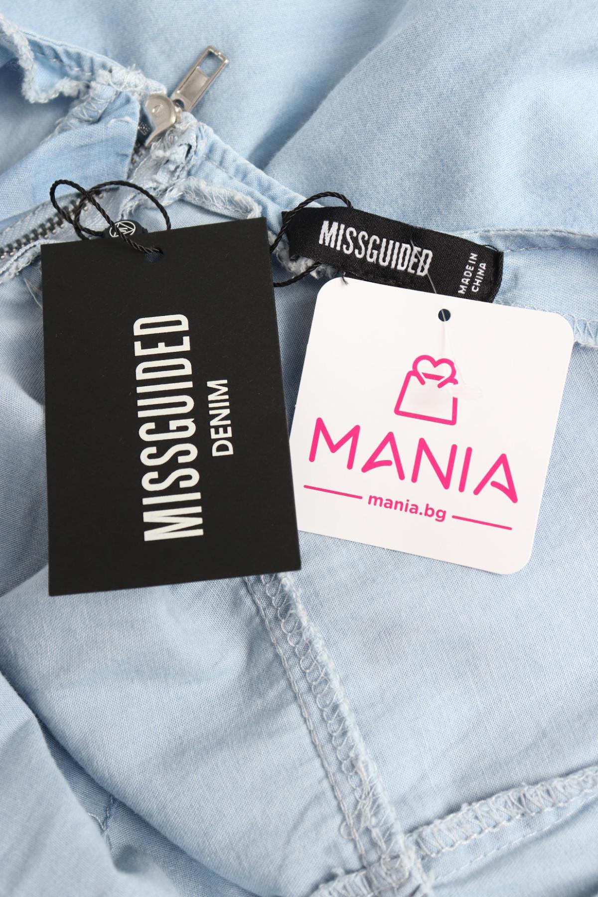 Гащеризон MISSGUIDED3