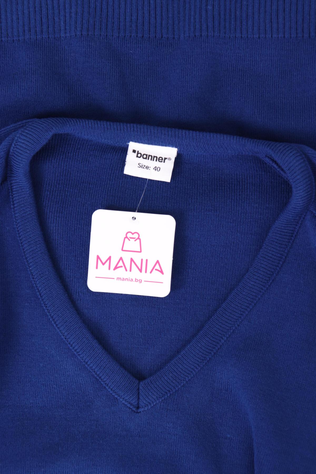 Пуловер BANNER3