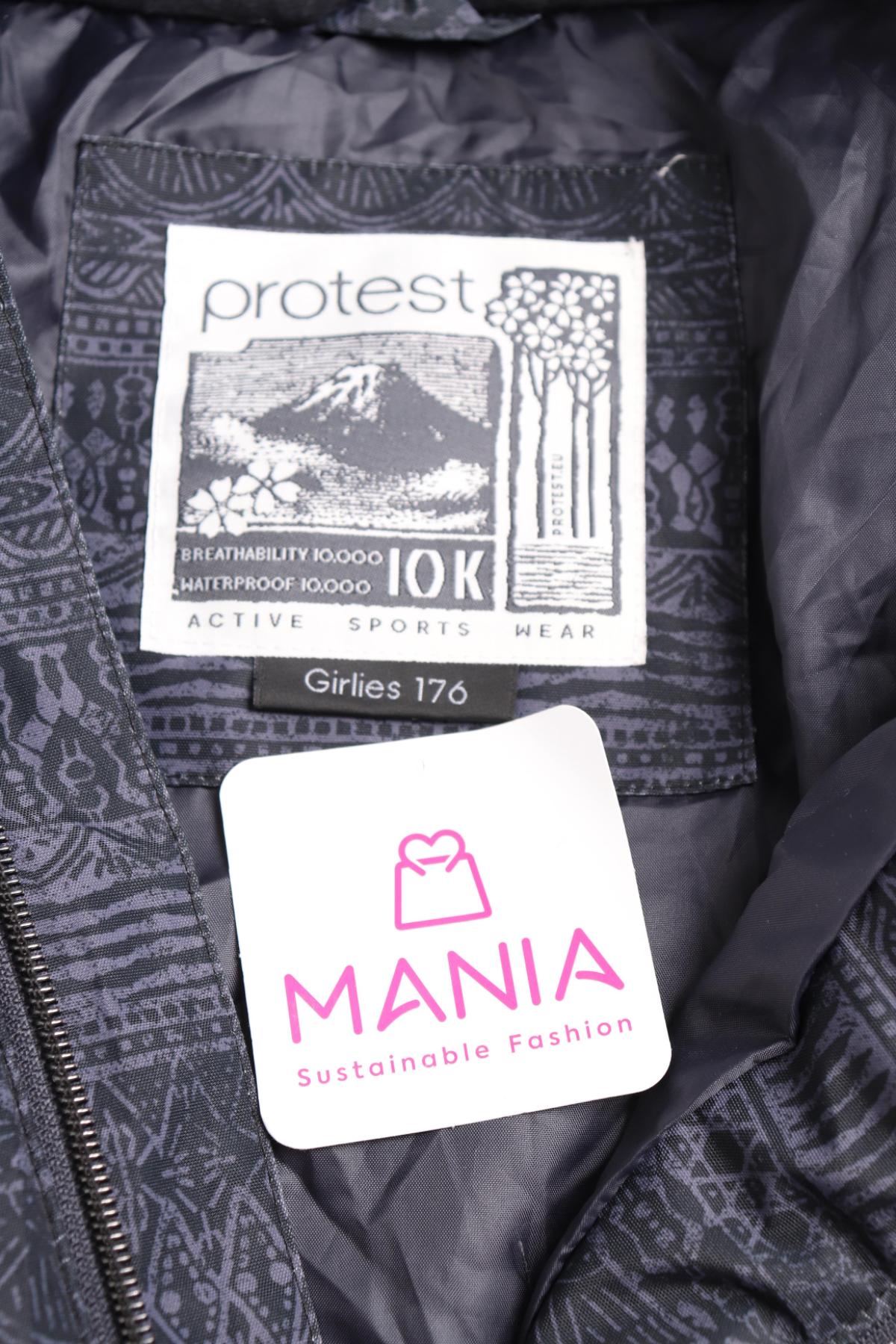 Детско ски яке PROTEST3