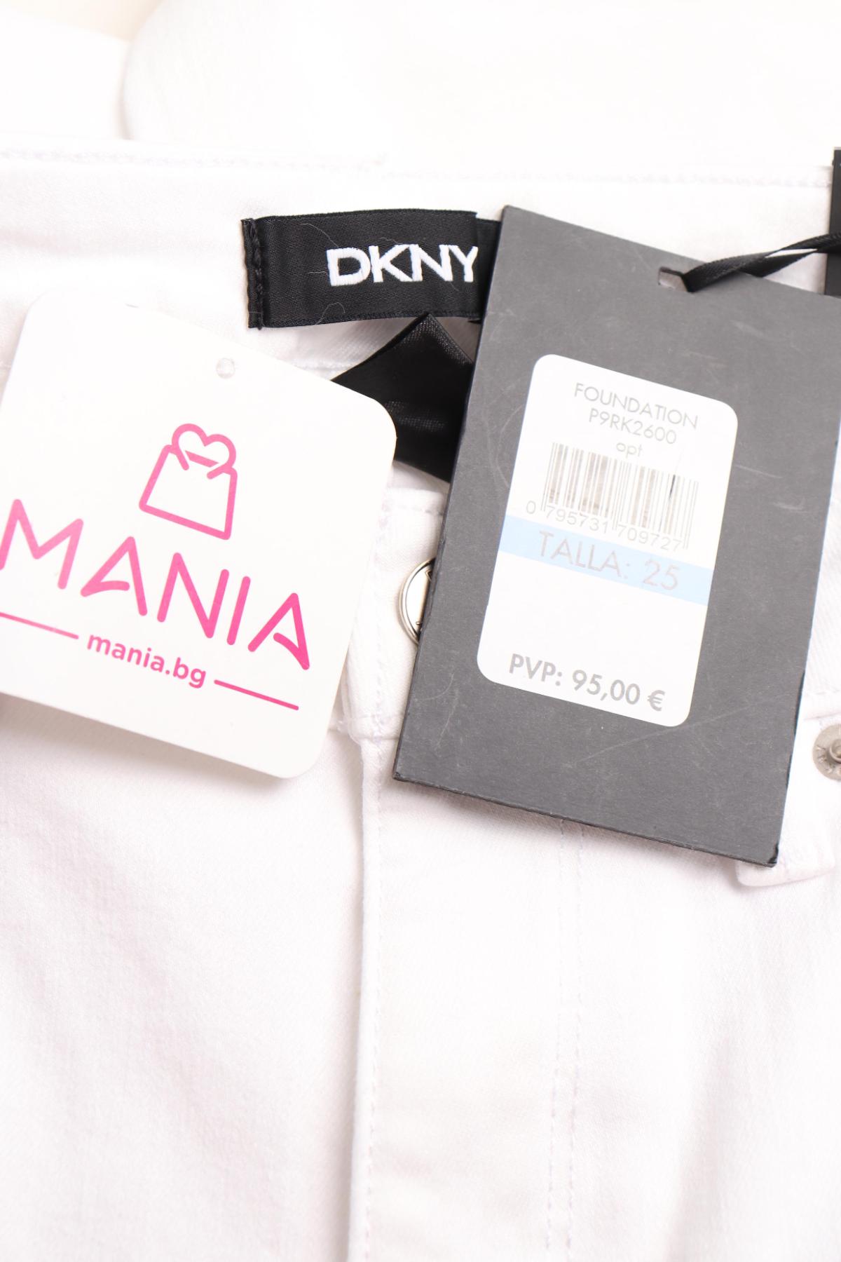 Ластични дънки DKNY3