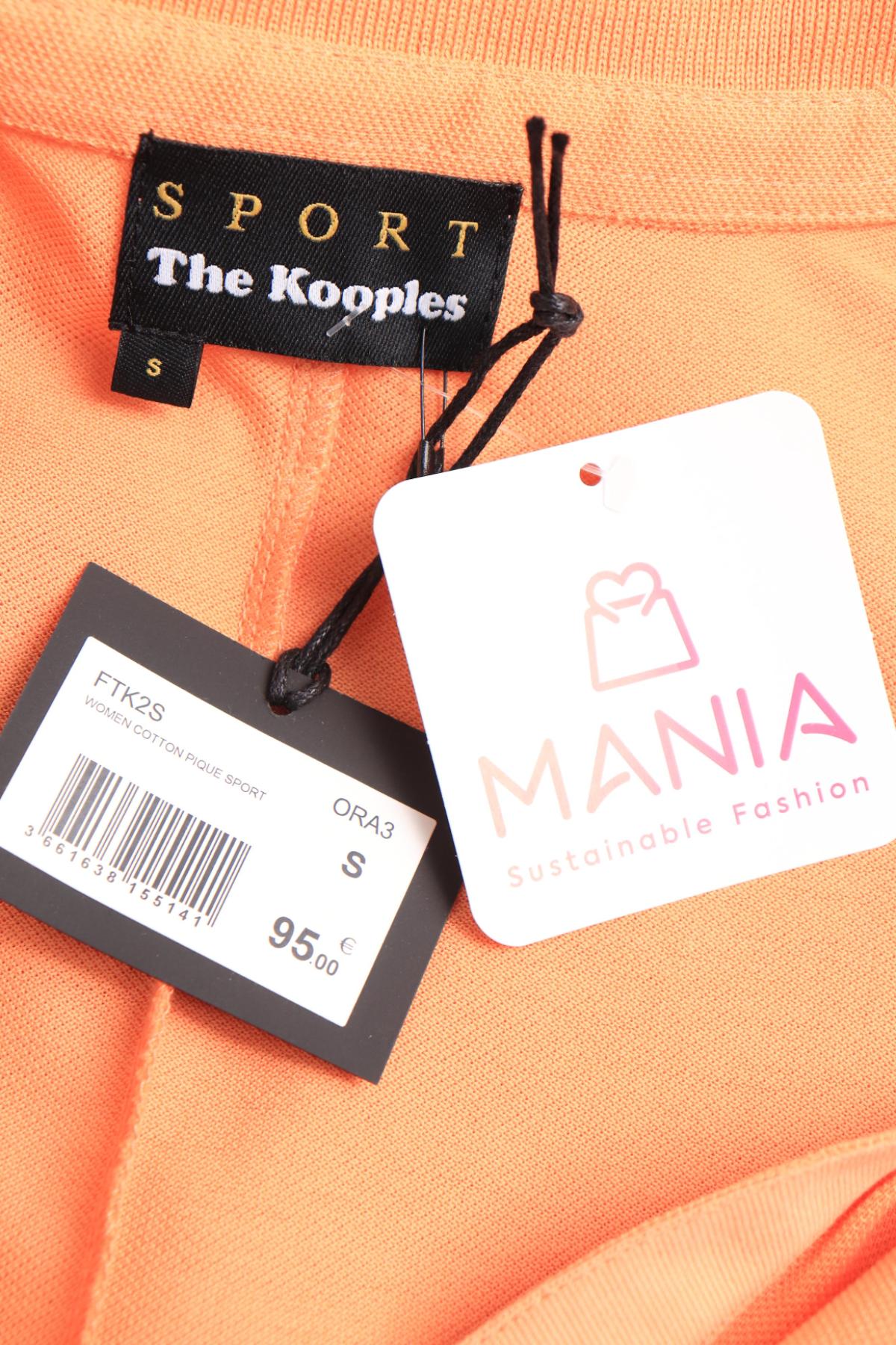 Тениска THE KOOPLES3