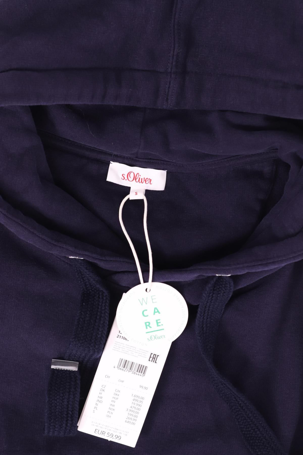 Суитшърт S.OLIVER3