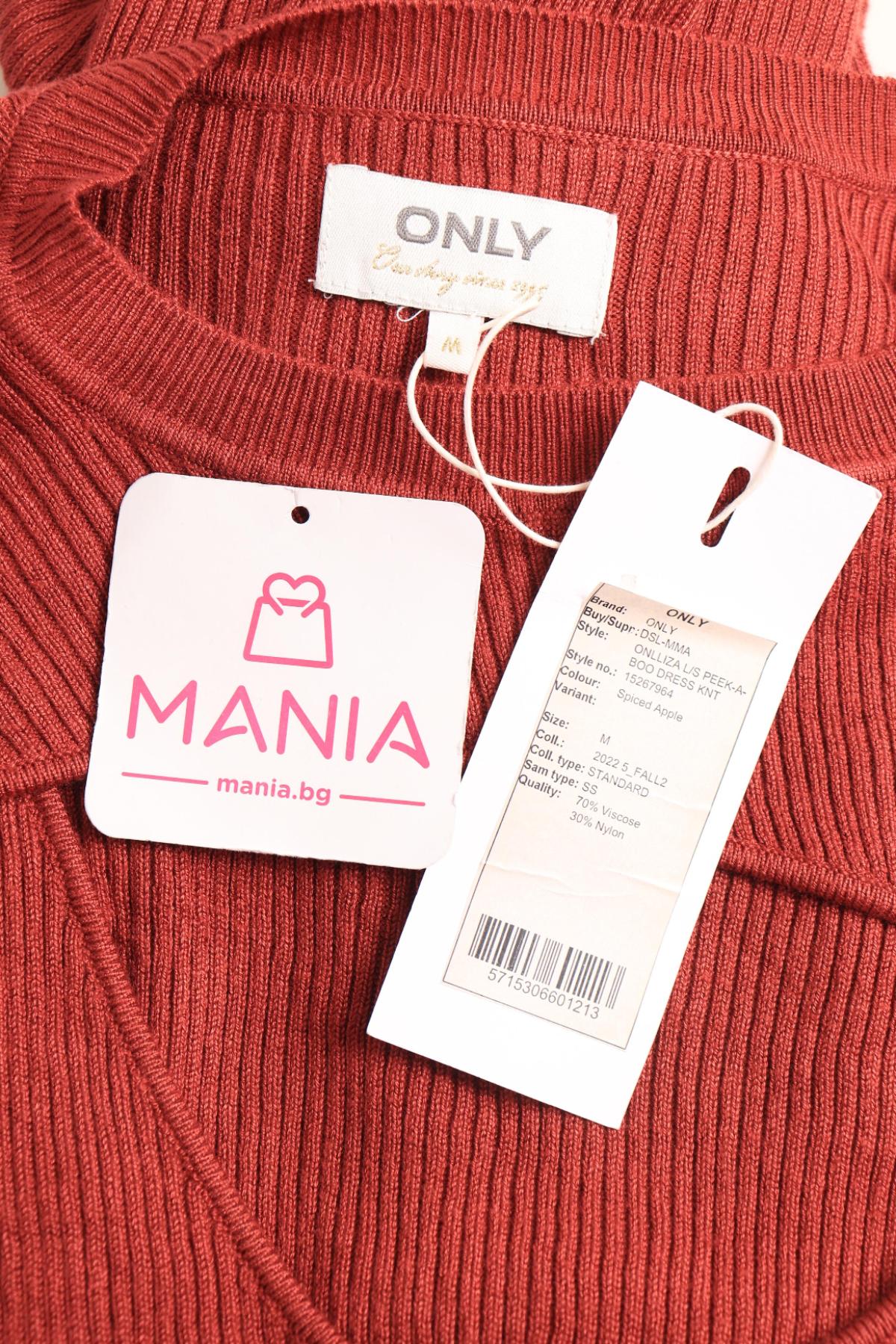 Ежедневна рокля ONLY3