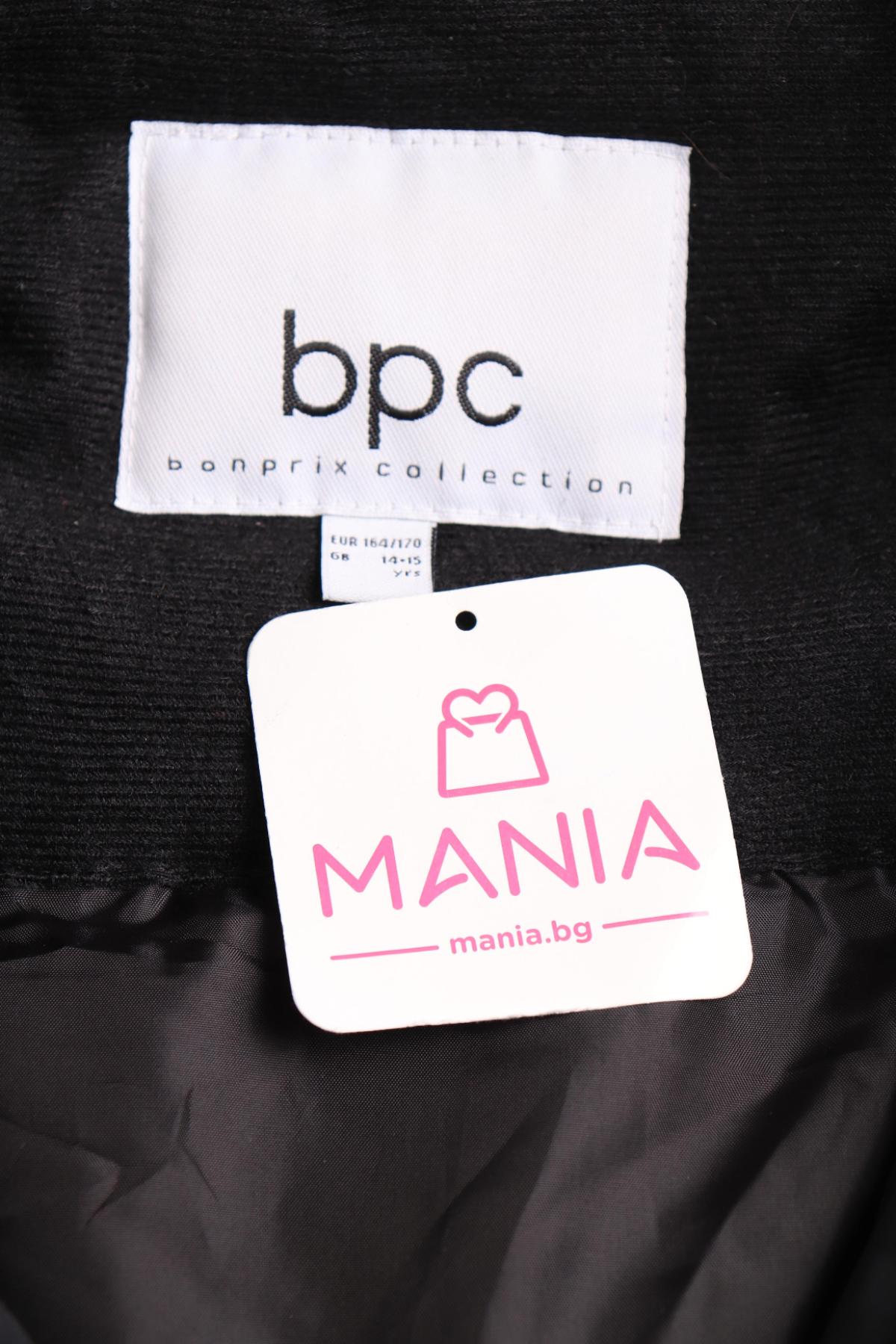 Детско ски яке BPC BONPRIX COLLECTION3