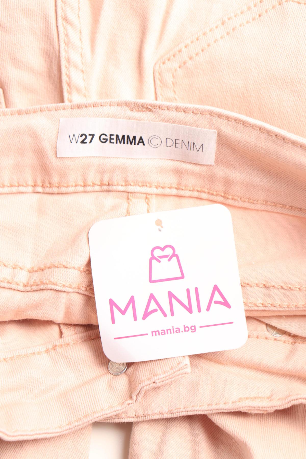 Ластични дънки CUBUS3