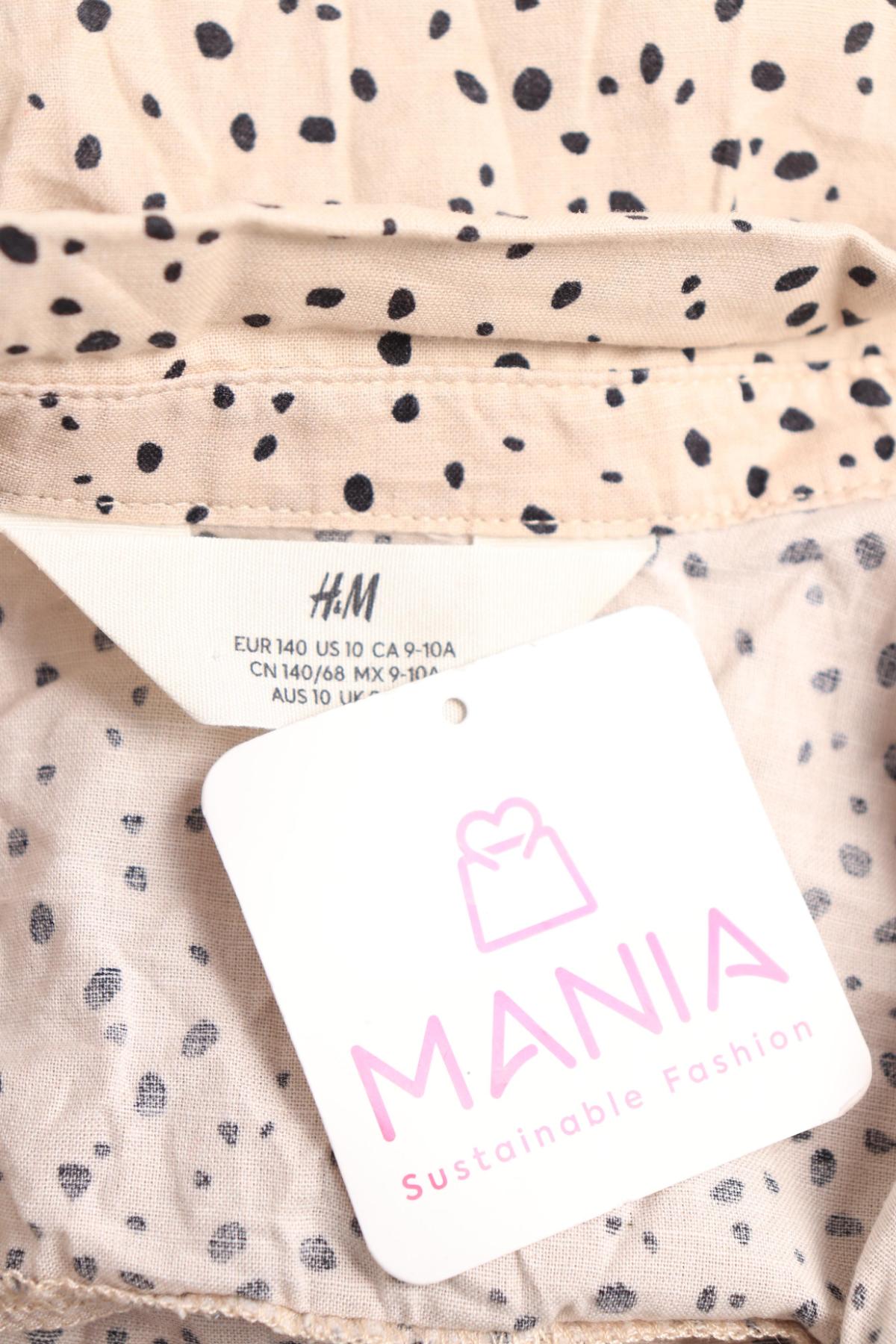 Детска риза H&M3