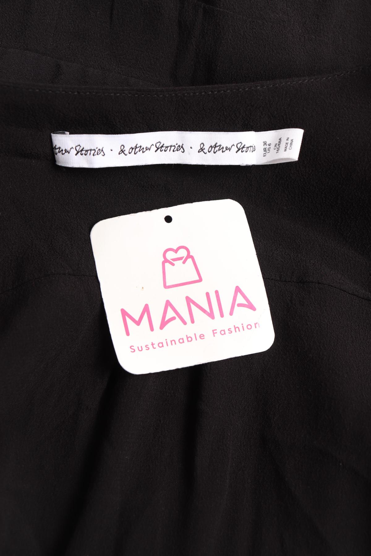 Гащеризон & OTHER STORIES3