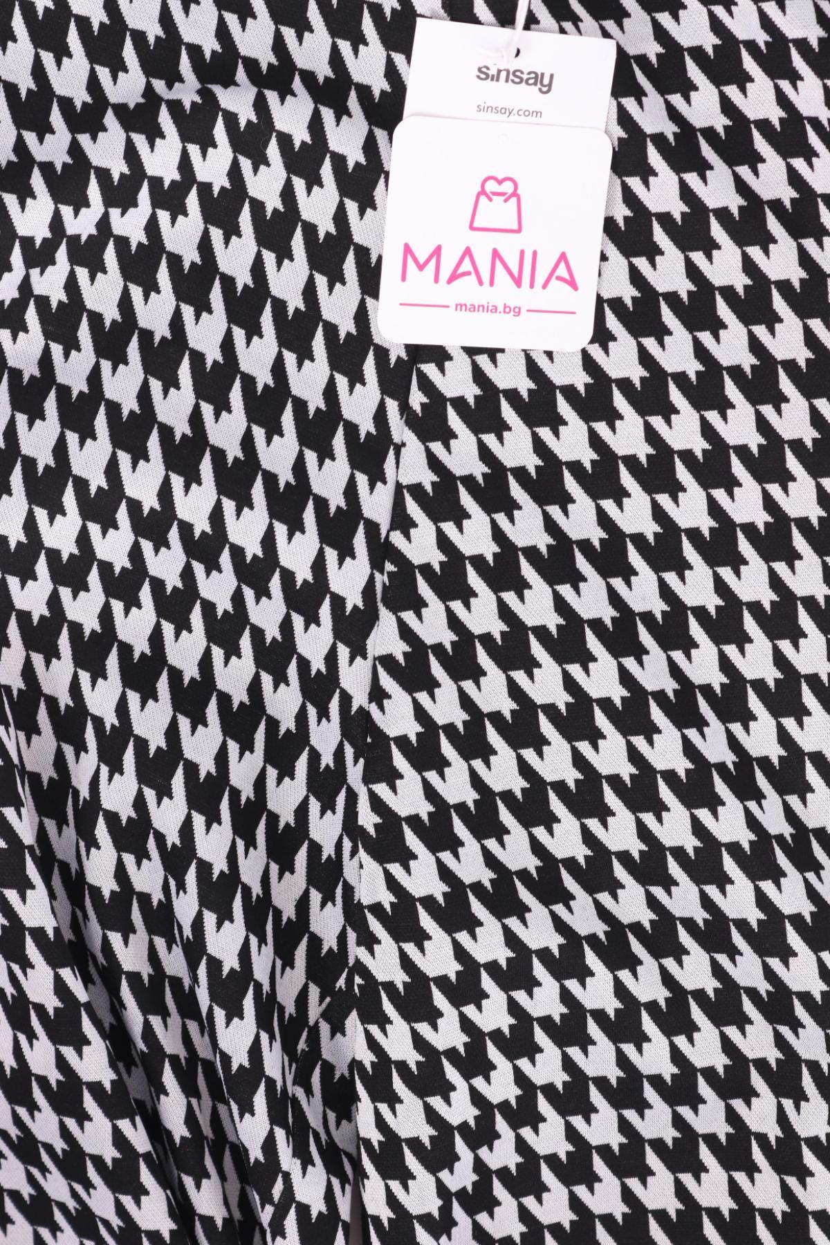 Панталон SINSAY4