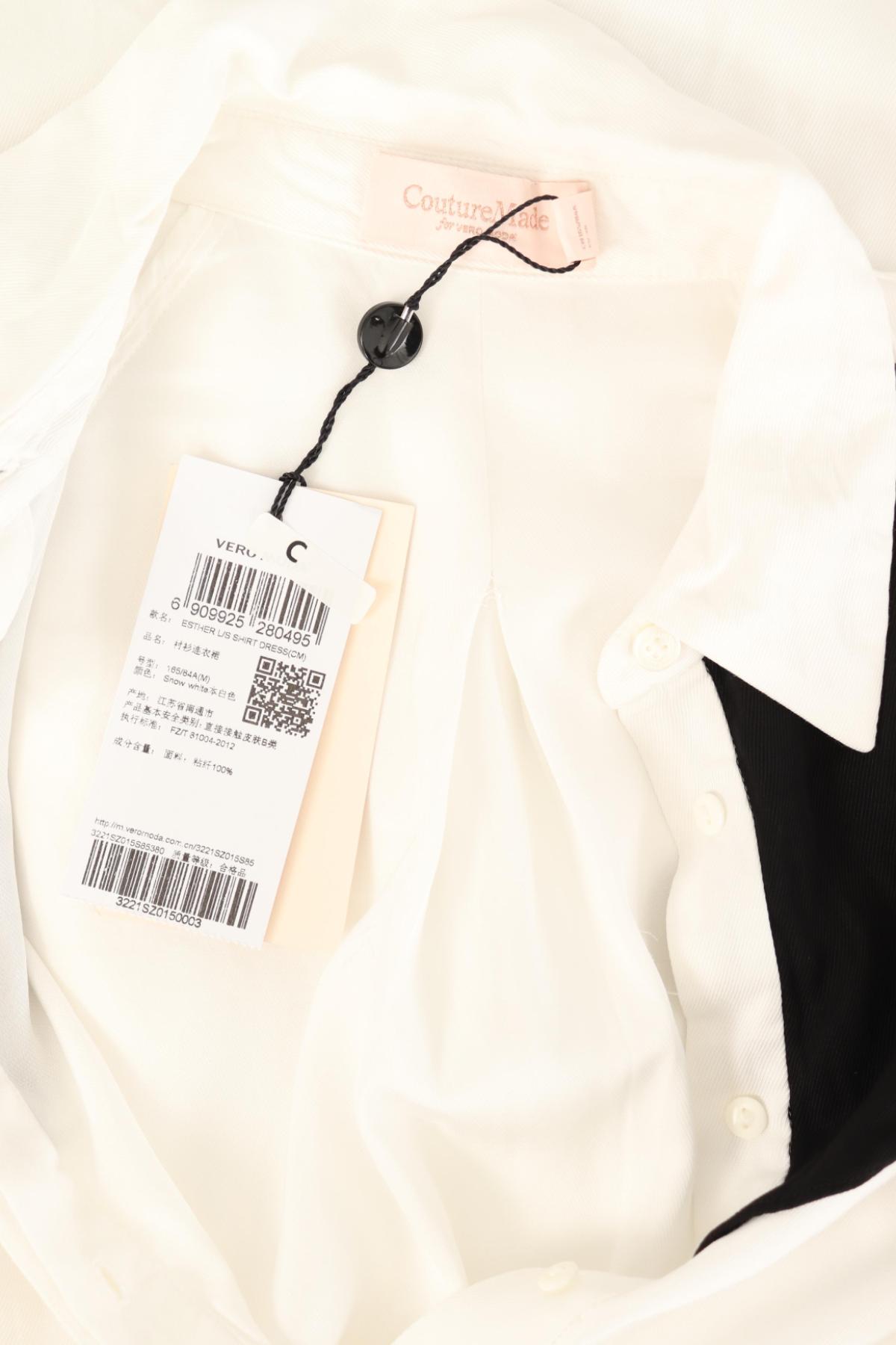 Ежедневна рокля VERO MODA3