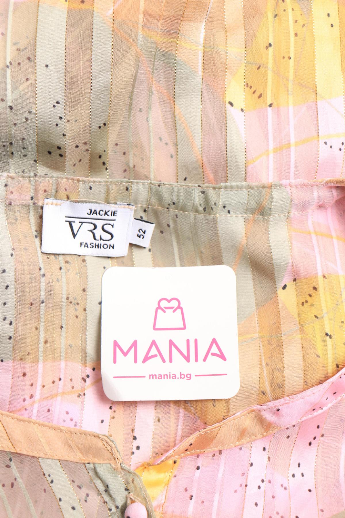 Ежедневна рокля VRS3