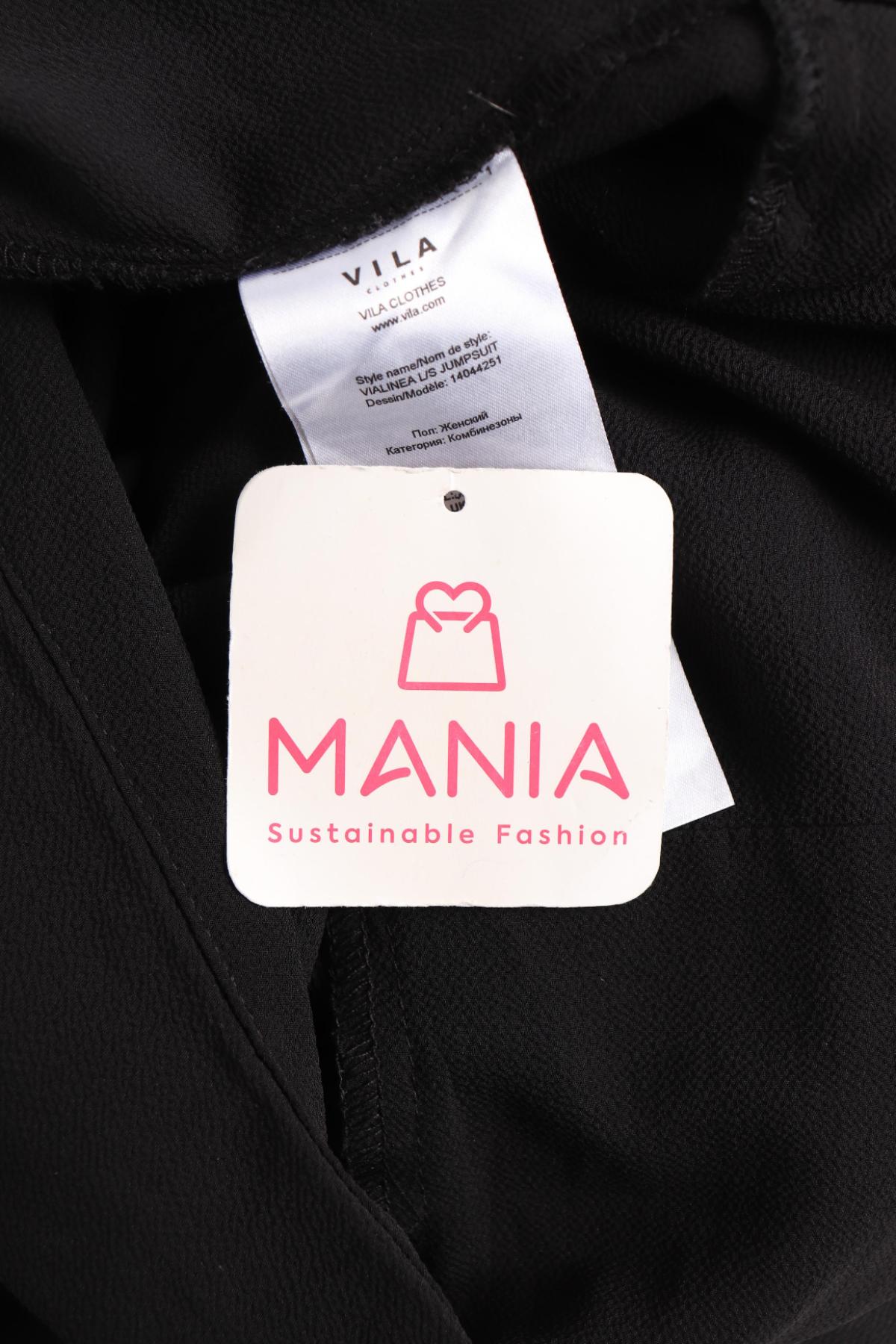 Елегантен гащериозон VILA3