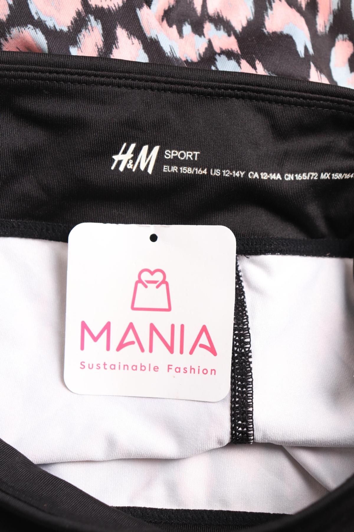 Детски клин H&M SPORT3