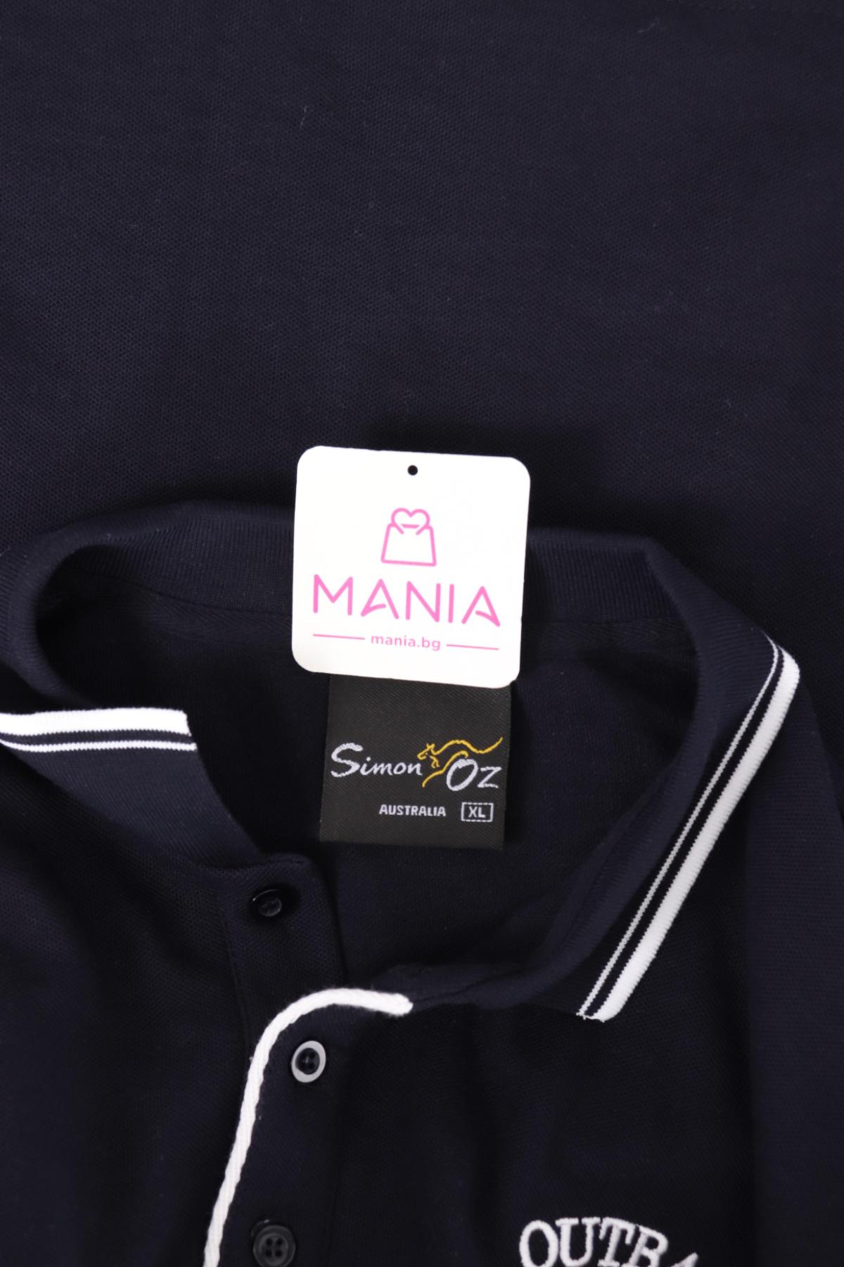 Тенискa с яка SIMON3