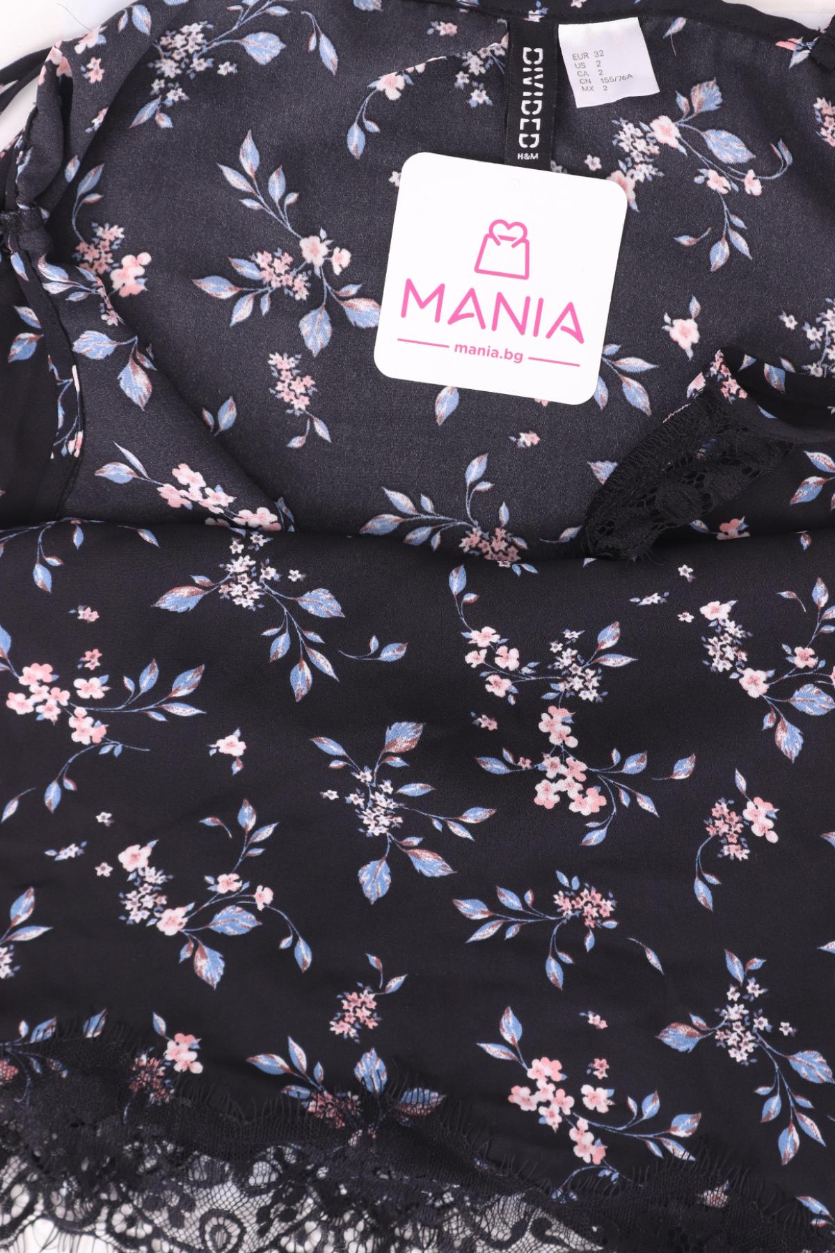 Потник H&M DIVIDED3