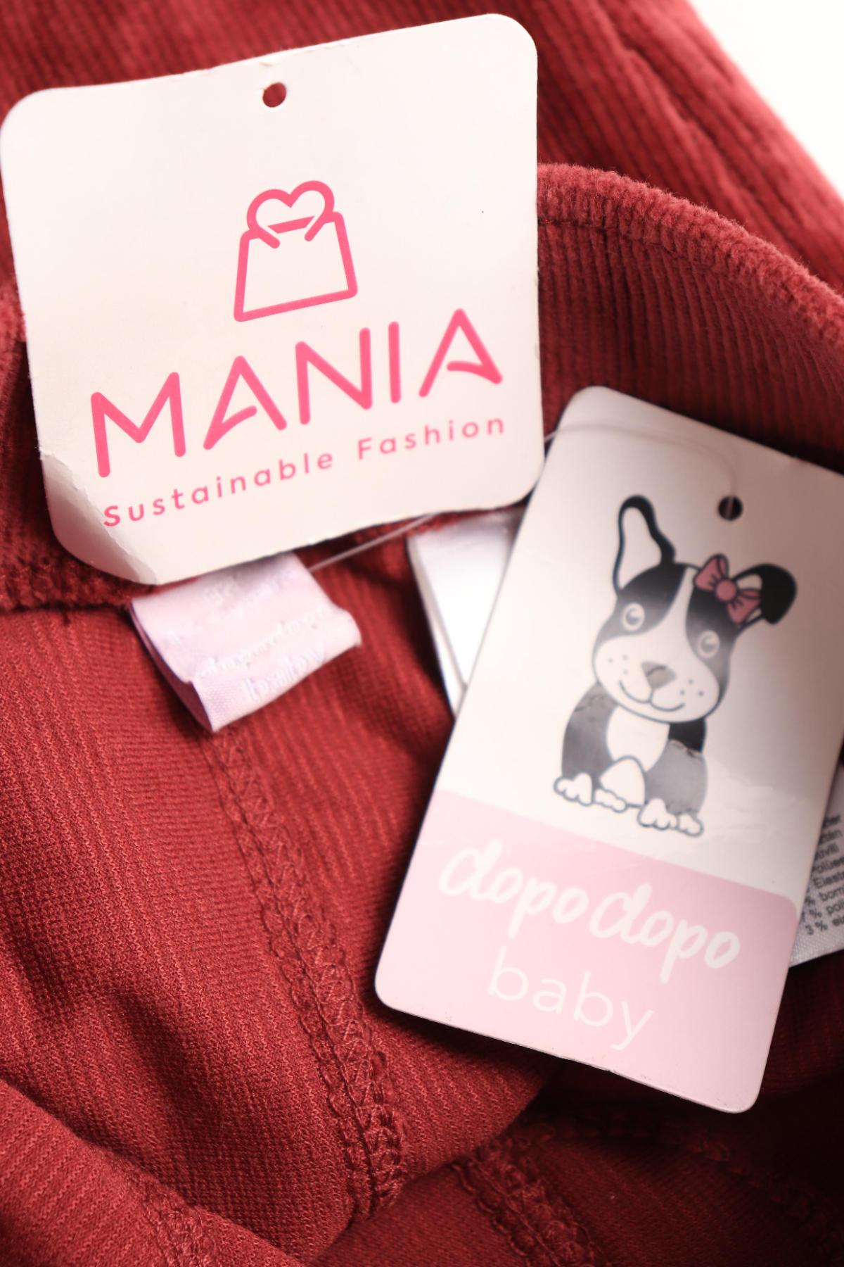 Детски клин DOPO DOPO3