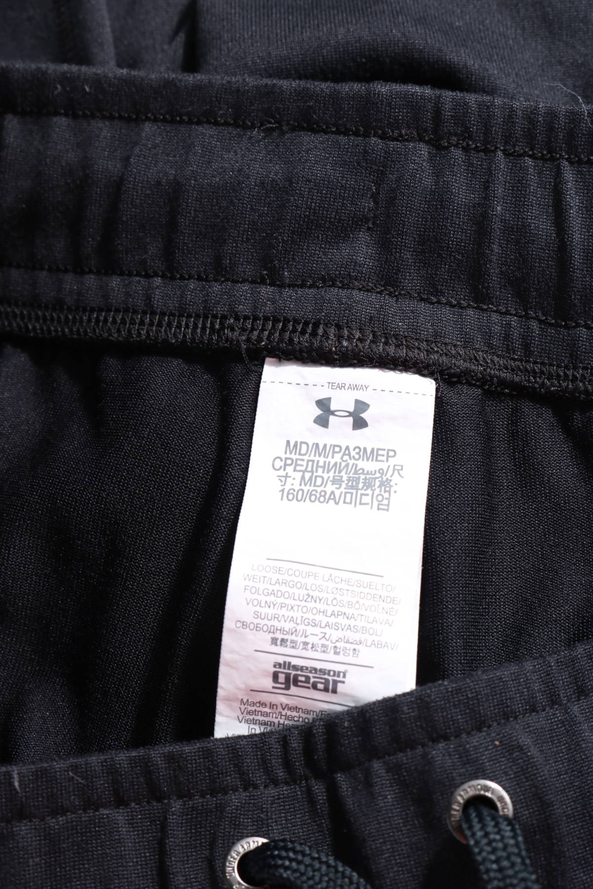 Спортно долнище Under Armour3 - Mania Спортно долнище Under Armour3