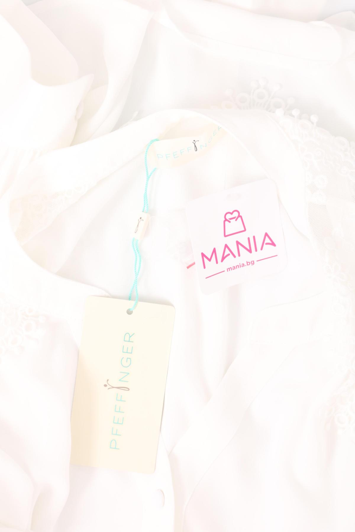 Официална риза PFEFFINGER4