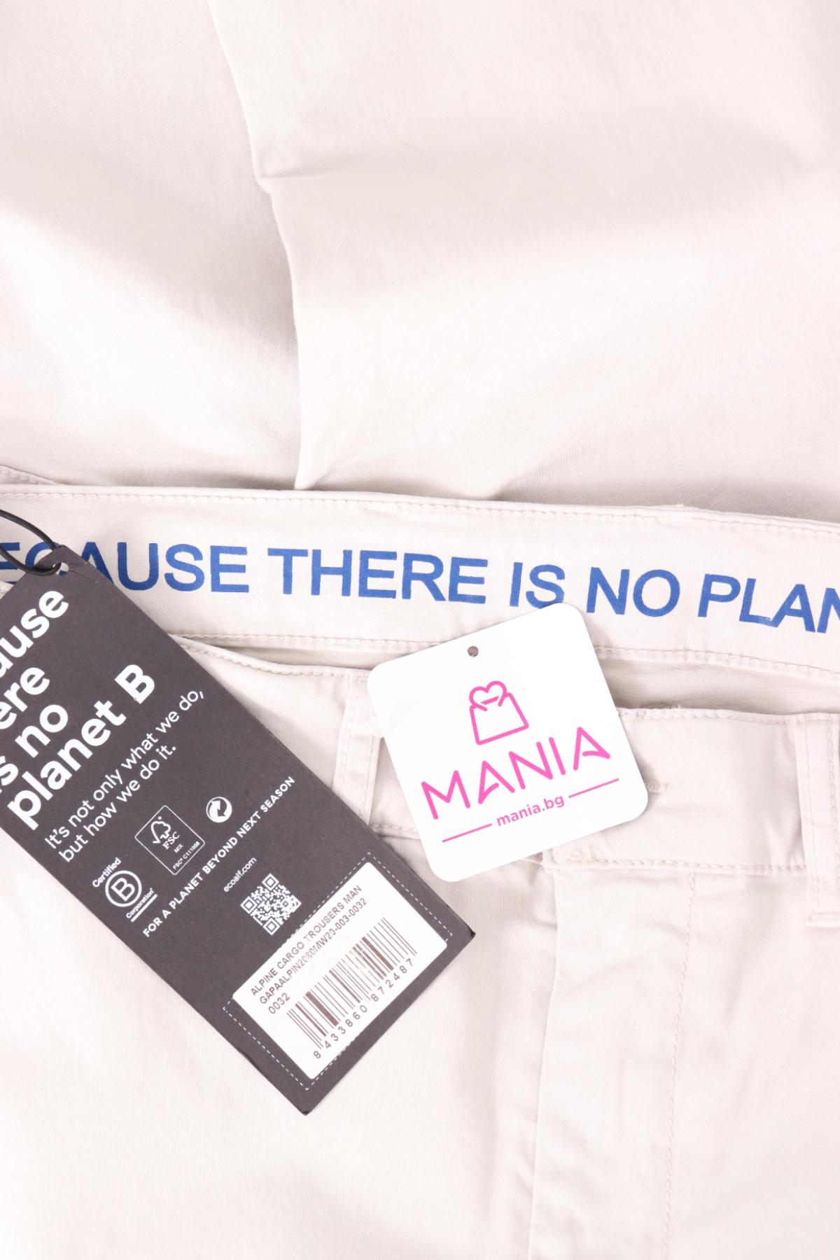 Спортен панталон ECOALF4