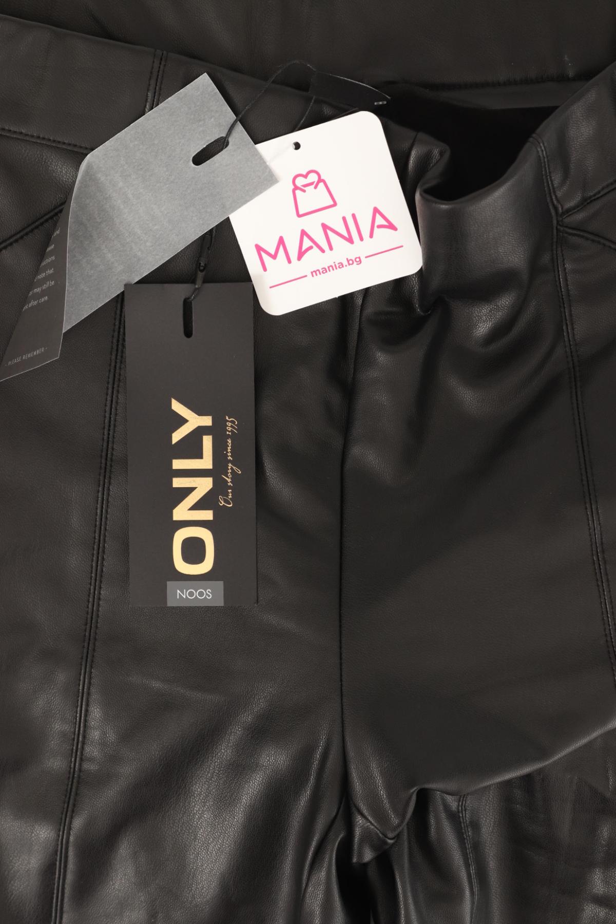 Кожен клин ONLY4