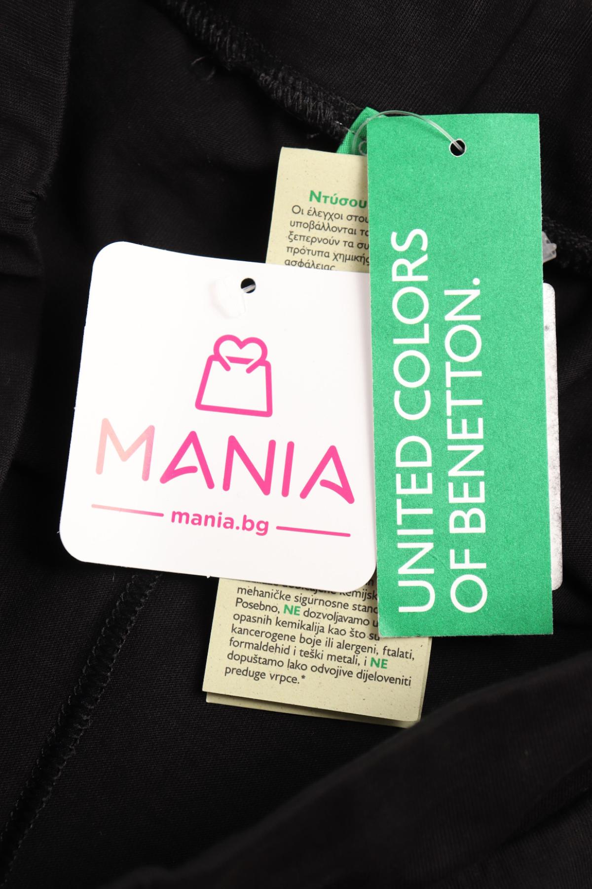 Детски къси панталони UNITED COLORS OF BENETTON3