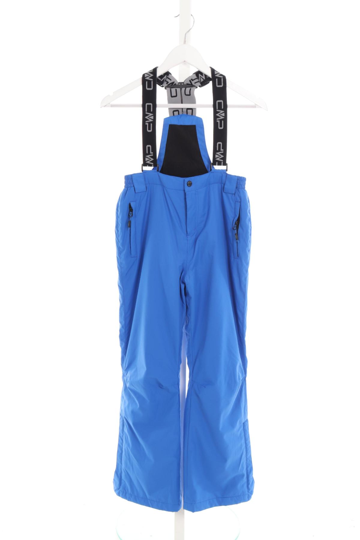 Детски ски гащеризон CMP1