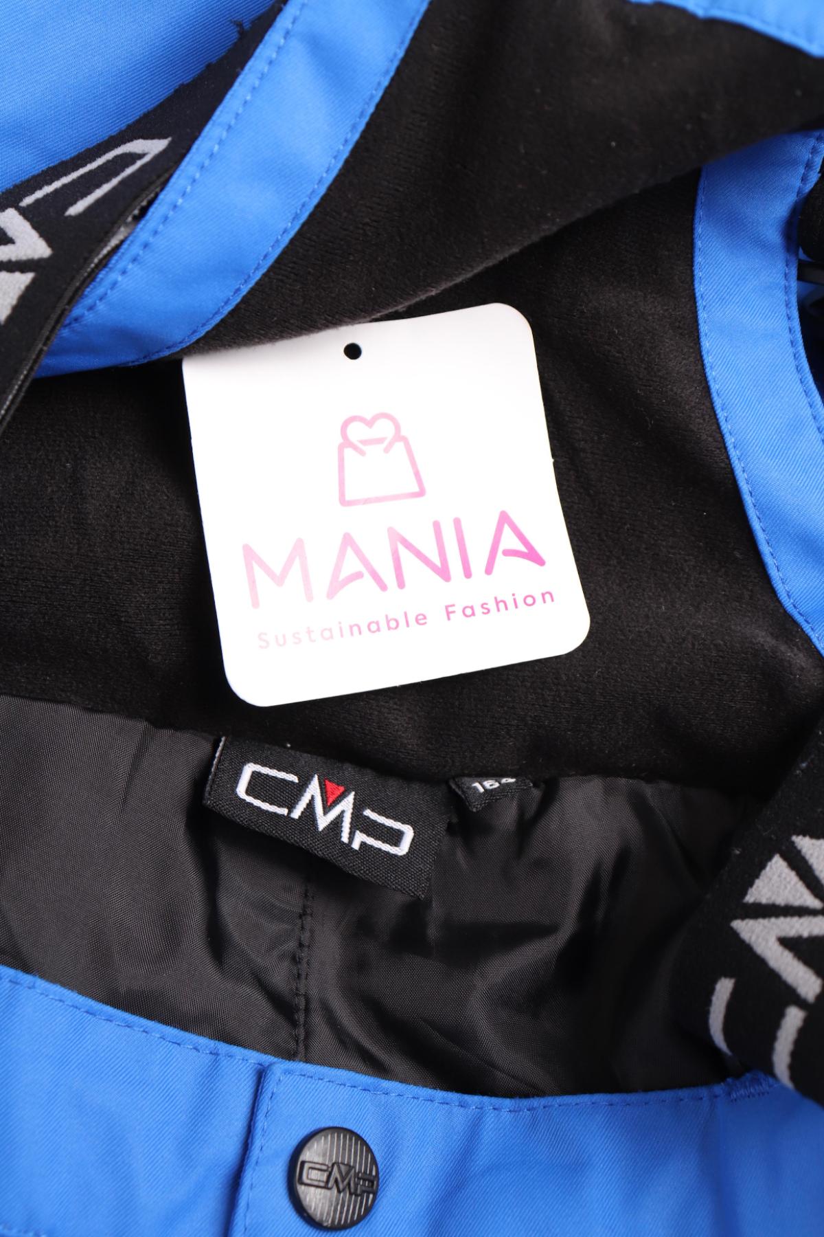 Детски ски гащеризон CMP3