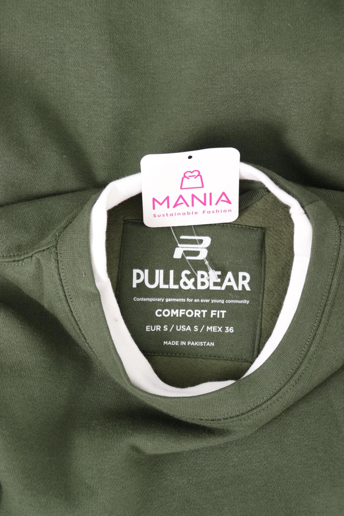 Спортна блуза PULL&BEAR3