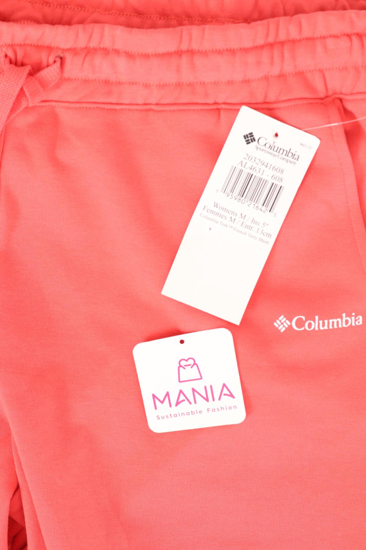 Спортни къси панталони COLUMBIA3