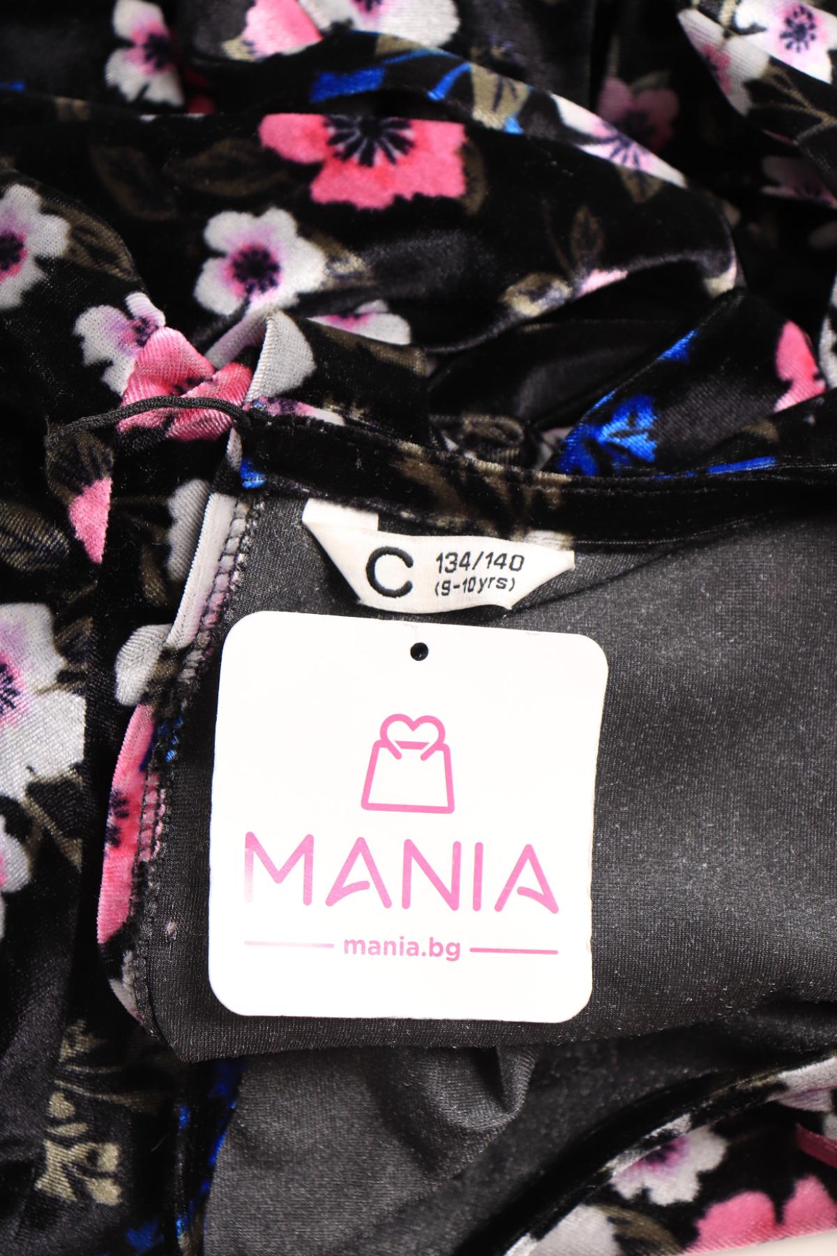 Детски гащеризон CUBUS3