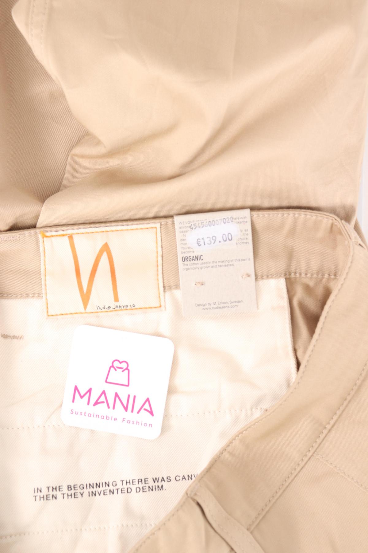 Панталон NUDIE JEANS3