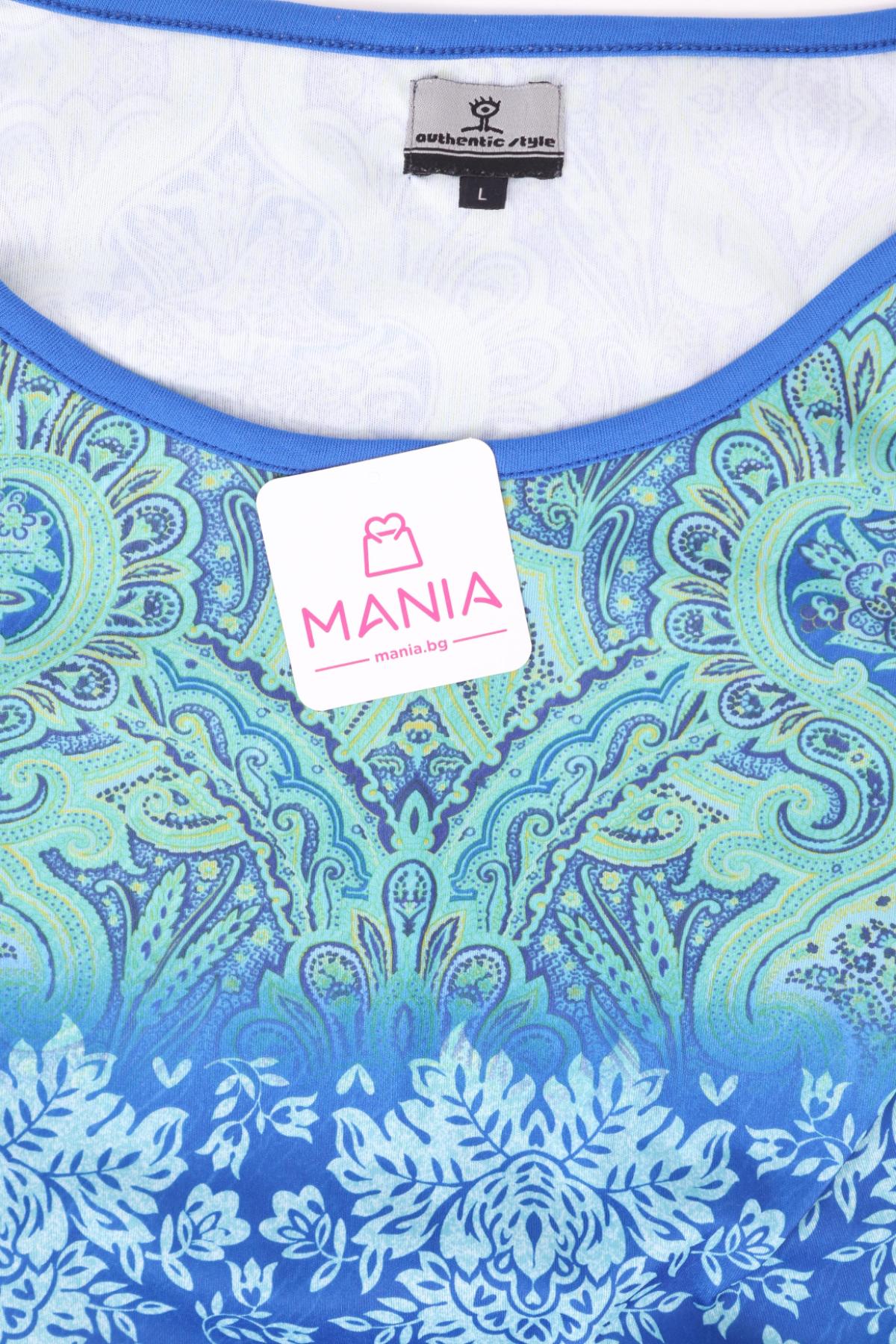 Потник NO NAME3