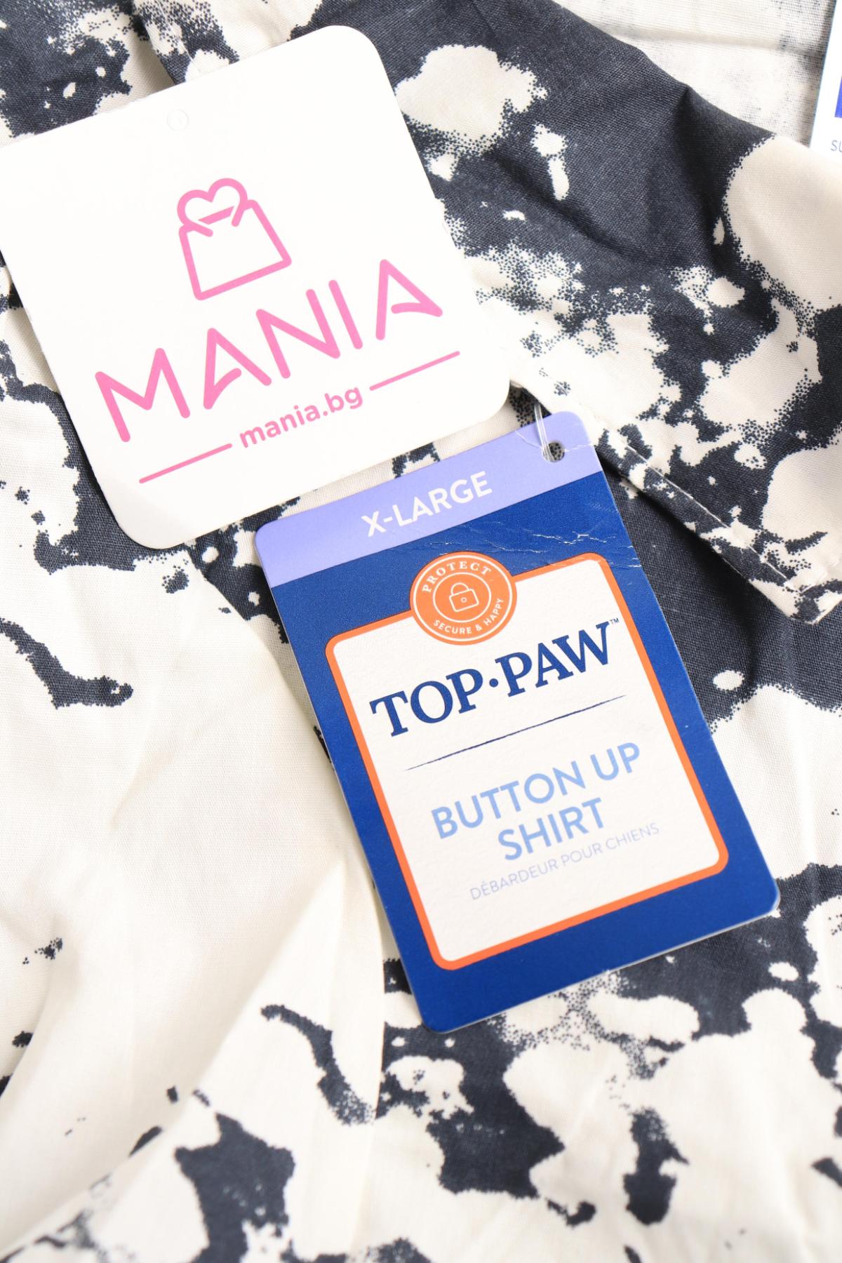 Аксесоар NO NAME3