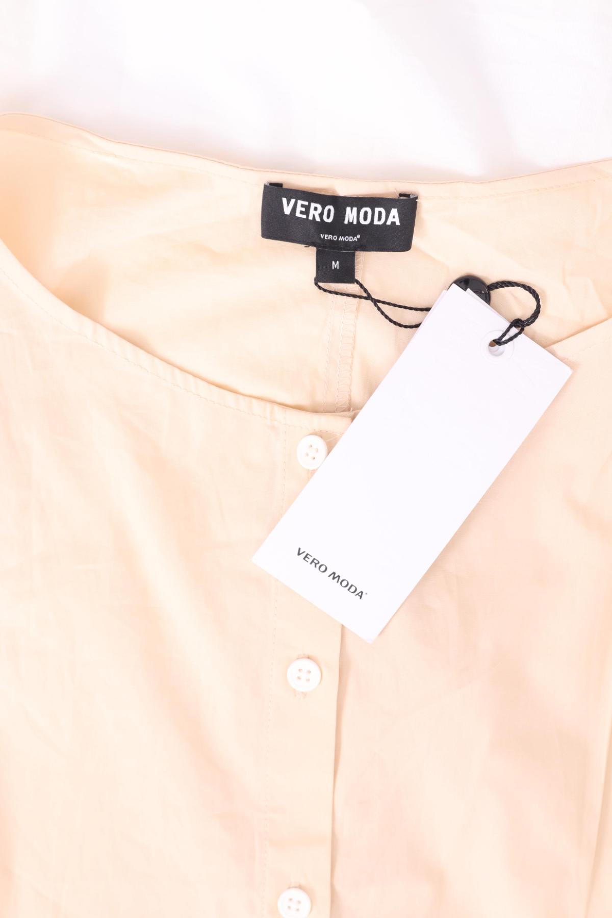 Ежедневна рокля VERO MODA3