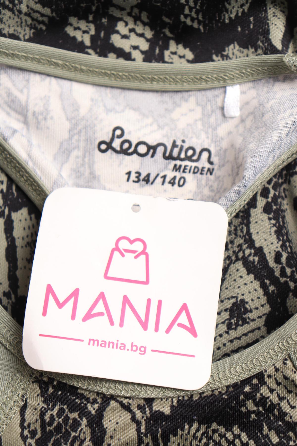 Детски потник LEONTIEN3