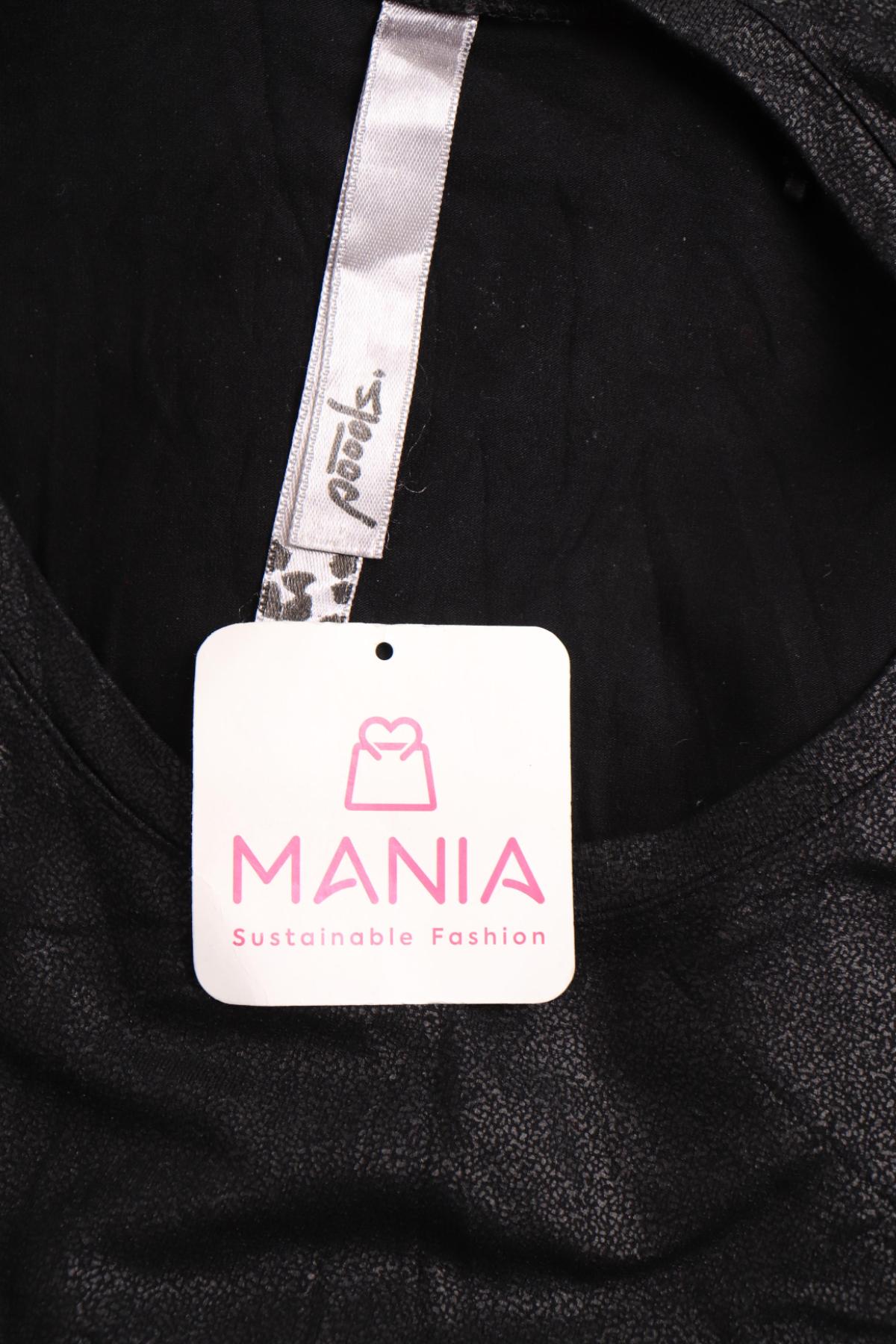 Ежедневна рокля POOOLS3