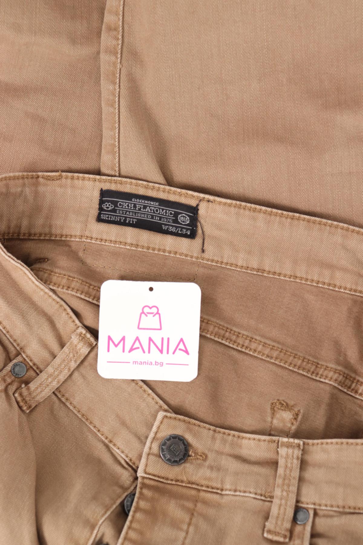 Дънки CLOCKHOUSE3