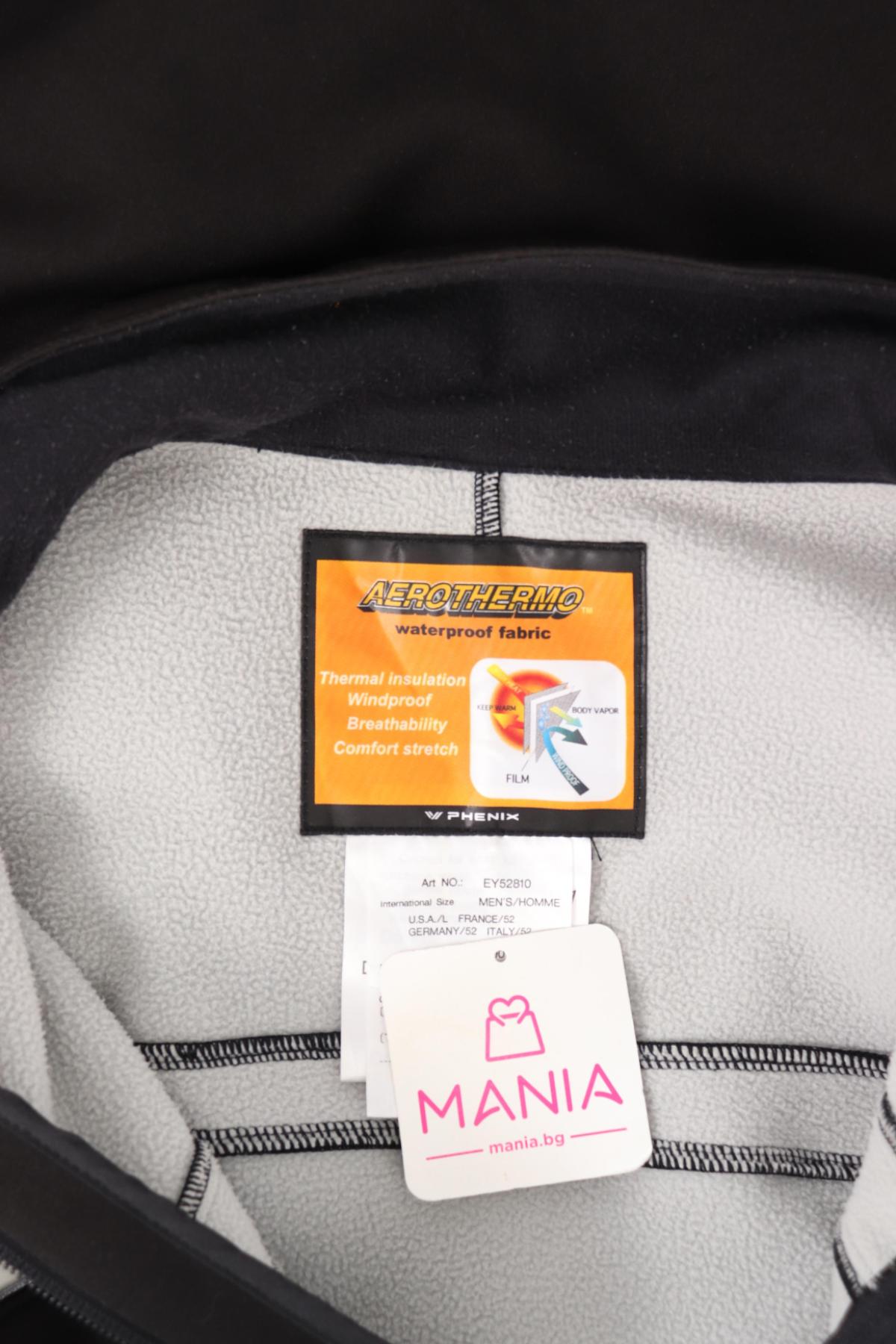 Спортно горнище PHENIX3