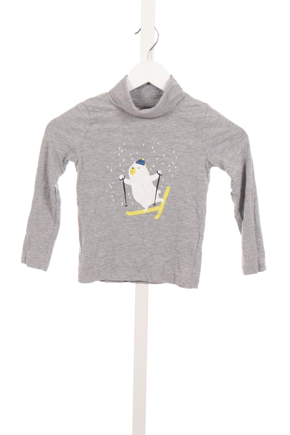 Детска блуза с поло яка LUPILU1